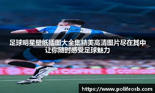 亚精英赛积分榜：蓉城积6分排在倒数第3，海港2分仍居垫底